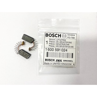 [พร้อมส่ง] แปรงถ่าน Charcoal BOSCH บอช สว่านโรตารี่ รุ่น GBH 2-24, GBH 2SE แบบสปริง