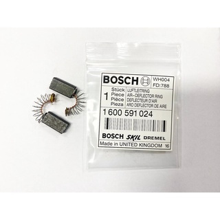 [พร้อมส่ง] แปรงถ่าน Charcoal BOSCH บอช สว่านโรตารี่ รุ่น GBH 2-24, GBH 2SE แบบสปริง