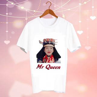 เสื้อยืดสีขาว สั่งทำ เสื้อดารา Fanmade เสื้อแฟนเมด เสื้อแฟนคลับ CBC89 Mr Queen Kdrama  Kim Jung Hyun Shin Hye Sun