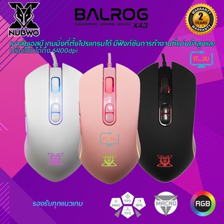 Nubwo X43 Ergonomic Gaming Mouse Balrog RGB Righting เม้าส์สำหรับเล่นเกมส์