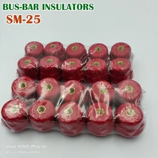 SM-25 ลูกถ้วยฉนวนแดง BUS-BAR INSULATORS แพ็คละ 20ชิ้น แถมน็อตฟรี