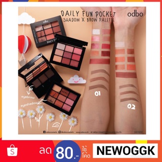 OD1032 โอดีบีโอ เดลี่ ฟัน พอคเกท แชโดว์ เอ็กซ์  บราว พาเลท อายแชรโดว์ odbo Daily fun pocket shadow x brow palette