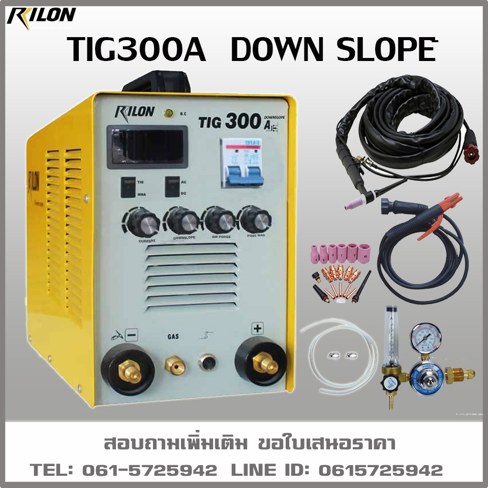 เครื่องเชื่อมTIG300A DOWN SLOPE 220V เครื่องเชื่อมอาร์กอน2ระบบ แบรนRILON