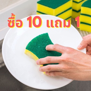 ฟองน้ำล้างจาน ทำความสะอาดล้างจาน อย่างหนา ขนาด10x7x3 cm พร้อมส่งง!!!!