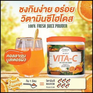 SHIDA VITA-C ชิดะ วิต้าซี วิตามินซีไฮโดส