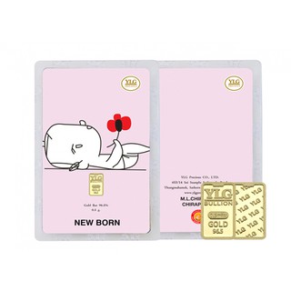 YLG Precious การ์ดทองแท่ง 96.5% ลาย NEW BORN พร้อมกล่อง น้ำหนัก 0.5 กรัม/บาท พร้อมกล่อง