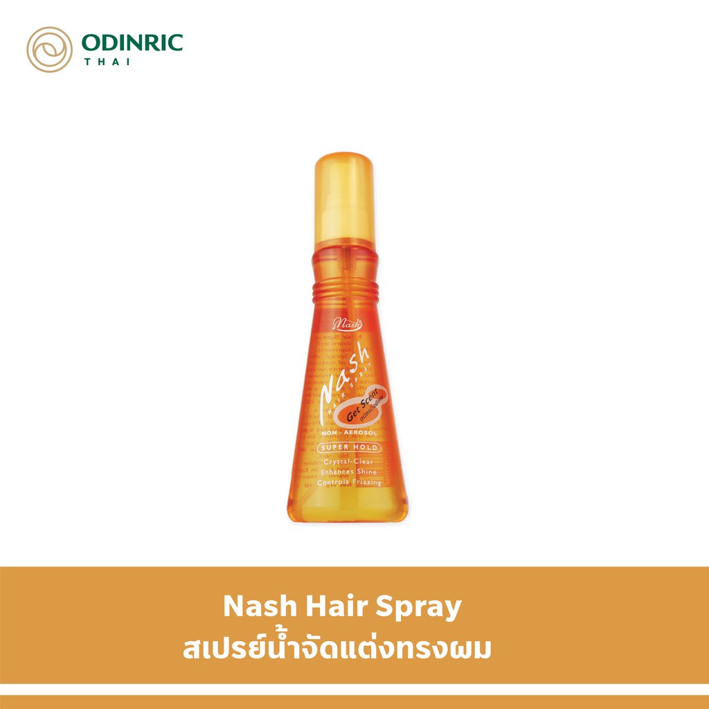 NASH HAIR SPRAY สเปรย์น้ำจัดแต่งทรงผม สีส้ม  (เหมาะสำหรับทุกสภาพเส้นผม)