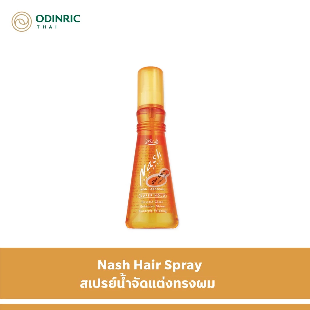NASH HAIR SPRAY สเปรย์น้ำจัดแต่งทรงผม สีส้ม (เหมาะสำหรับทุกสภาพเส้นผม)