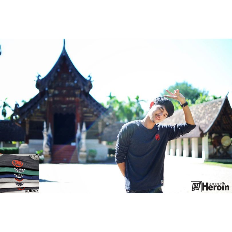 เสื้อยืดแขนยาว รุ่นพิเศษ เฮโรอีน Heroin Circle