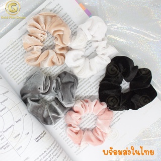 ยางรัดผม ขนาดใหญ่ ยางรัดผมโดนัด ยางโดนัท S14