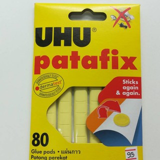 แผ่นกาว UHU patafixใช่ซ้ำใหม่ได้มั่นคงแข็งแรง สะอาด ลอกออกได้