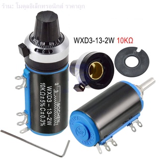 WXD3 ตัวต้านทานปรับละเอียด Potentiometer 10K Ohm