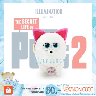 ตุ๊กตา Gidget Cat 8" [Secret Life of Pet]