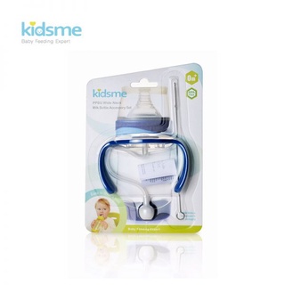 Kidsme ชุดด้ามจับพร้อมหลอดถ่วงน้ำหนัก สำหรับขวดนม PPSU (PPSU Milk Bottle Accessory Set)