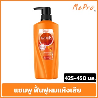 ครีมนวดผม ซันซิล  สีส้ม แดเมจ รีสโตร์  บำรุงผมเสียในทันที400-450 มล. SUNSILK Hair Conditioner Damage Restore