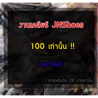 ลิ้งค์ งานเซลล์ 100 ฿ งานมือสองรวม ไลฟ์สด !!