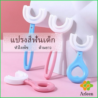 Arleen แปรงสีฟันรูปตัวยูสำหรับเด็ก สำหรับเด็กอายุ2-12ปี การ์ตูนน่ารัก Childrens toothbrush