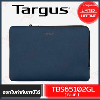 Targus TBS65102GL 13-14" MultiFit Sleeves with EcoSmart® [ Blue ] กระเป๋าใส่โน๊ตบุ๊ค ของแท้ ประกันศูนย์ Limited Lifetime