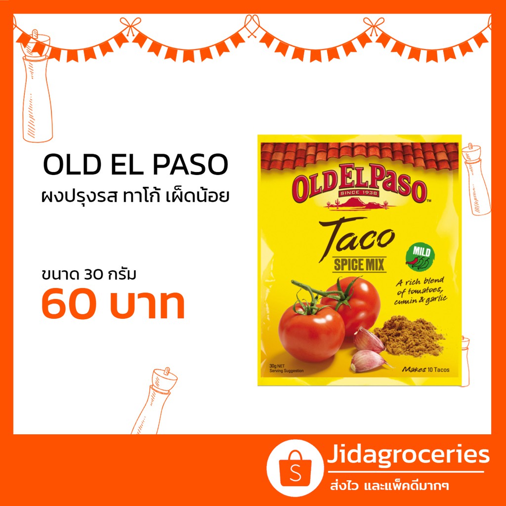 ผงปรุงรสทาโก้ ตรา โอลด์ เอลพาโซ 30 กรัม OLD EL PASO Taco spice mix 30g