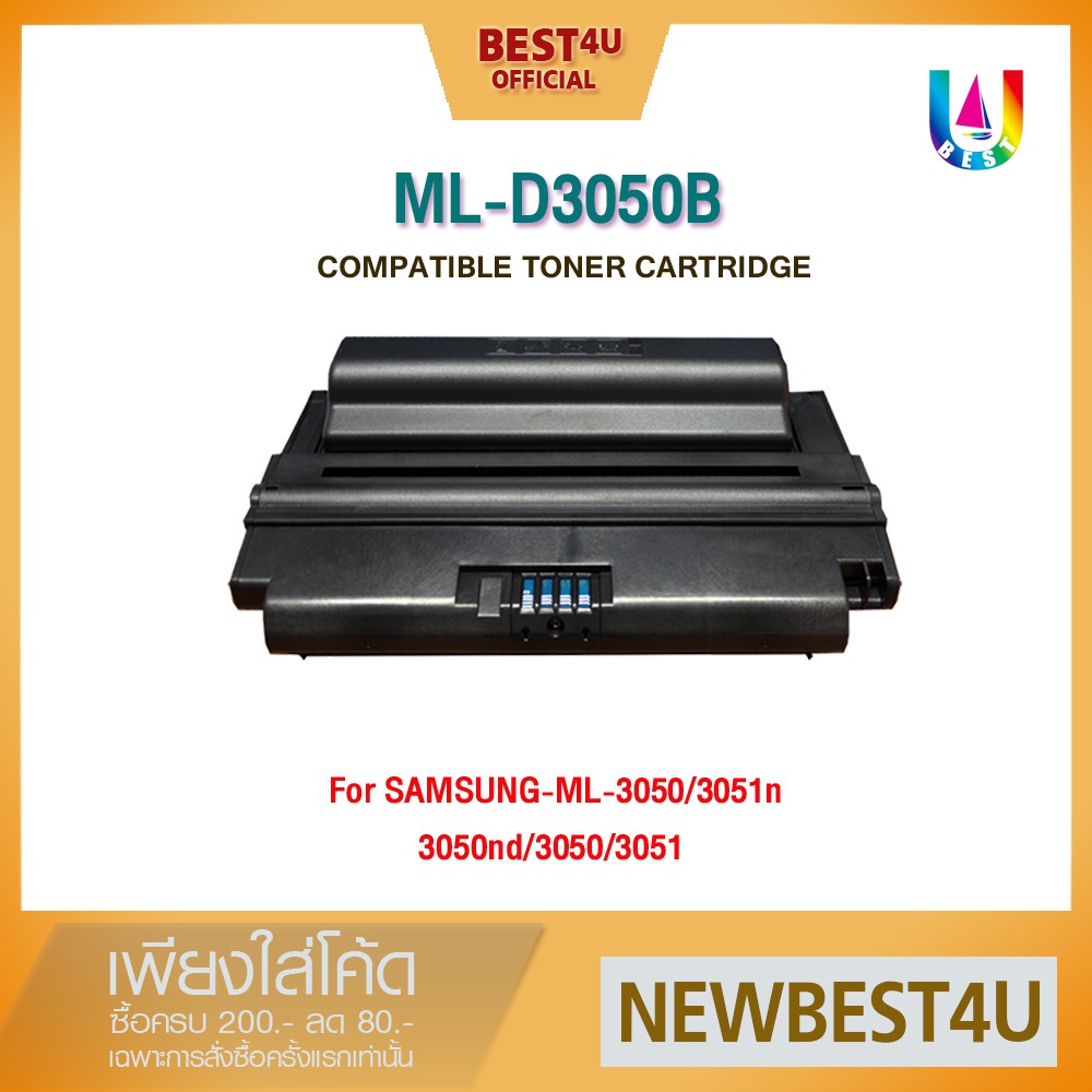 BEST4U หมึกเทียบเท่า ML-D3050B/D3050B/3050/D3050/3050B/ML-D3050A/D3050A ...