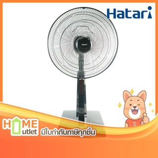 HATARI พัดลมสไลด์ปรับระดับได 18 นิ้ว (รีโมท) รุ่น SLIDE SMART L1 BK (17103)