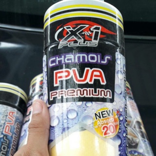 ผ้าชามัวร์ PVA X- 1 Plus ผ้าชามัวร์ เอ็กซ์วันพลัส , ผืนใหญ่ รุ่นสูบน้ำ ได้ดี , ราคาลดกระหน่ำ สุดๆ