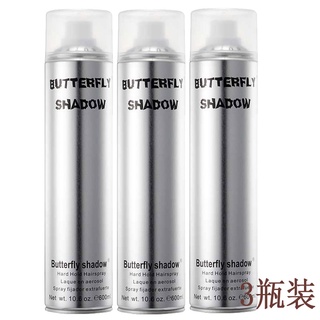 *พร้อมส่งจากไทย* สเปรย์ฝุ่น บัตเตอร์ฟลาย ชาโดว์ สเปรย์เซ็ทวิกผม Butterfly Shadow 600 ml