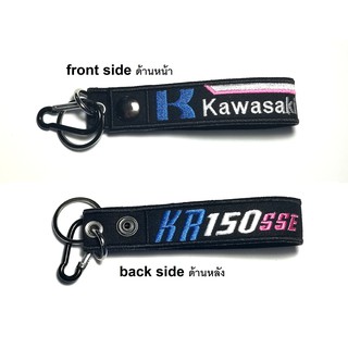 พวงกุญแจ คาวาซากิ KAWASAKI  KR150 SSE KR 150SSE มอเตอรไซค์ บิกไบค์ MOTORCYCLE BIKER KEYCHAIN