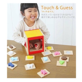 พรีออเดอร์ 👋Touch&amp;guess🧐