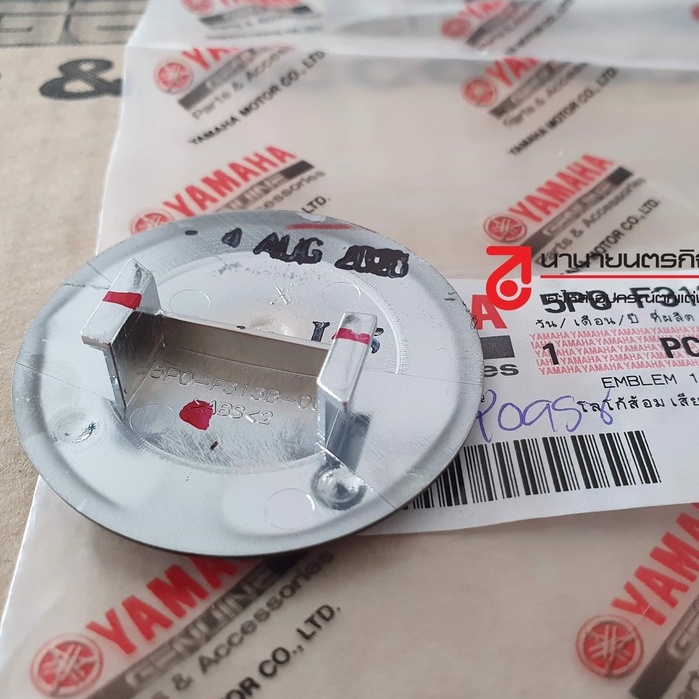 โลโก้ Logo Emblem  YAMAHA Nouvo Elegance  ตราด้านหน้า 45 mm แท้ (เลือก) options Left / Right 5P0-F313B-00 F173B F174B