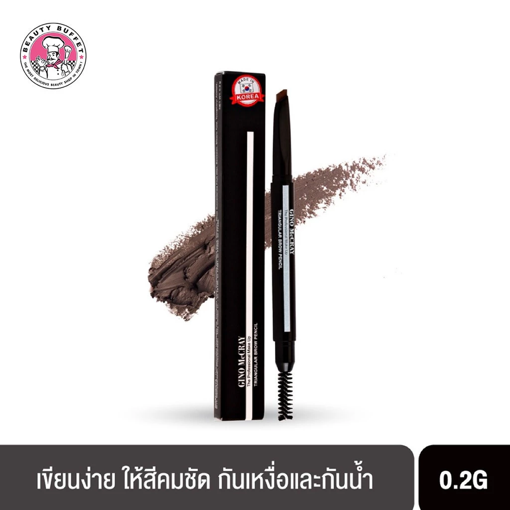 BEAUTY BUFFET GINO McCRAY THE PROFESSIONAL MAKEUP TRIANGULAR BROW PENCIL -จีโน่แม็คเครย์ไทรแองกูล่าโบรว์เพนซิล(0.2g)