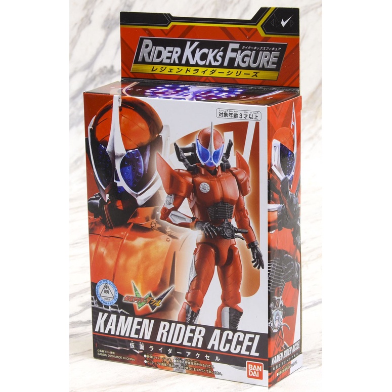 RKF Legend Rider Series Kamen Rider Accel