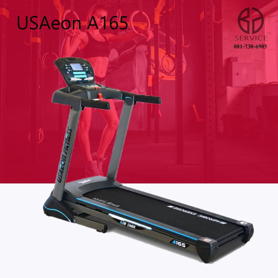 ลู่วิ่งไฟฟ้า USAEON A 165