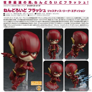 ‼️ลิขสิทธิ์​แท้​จาก​ญี่ปุ่น​‼️NENDOROID​ 917 FLASH JUSTICE LEAGUE  / Action Figure