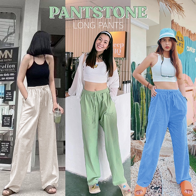 COTTON LONG PANTS - ขายาวผู้หญิงผ้าฝ้ายเอวสูง ขากระบอกสีพื้น ใส่สบายที่สุด ทรงสวย แฟชั่นผู้หญิง กางเกงญาญ่า