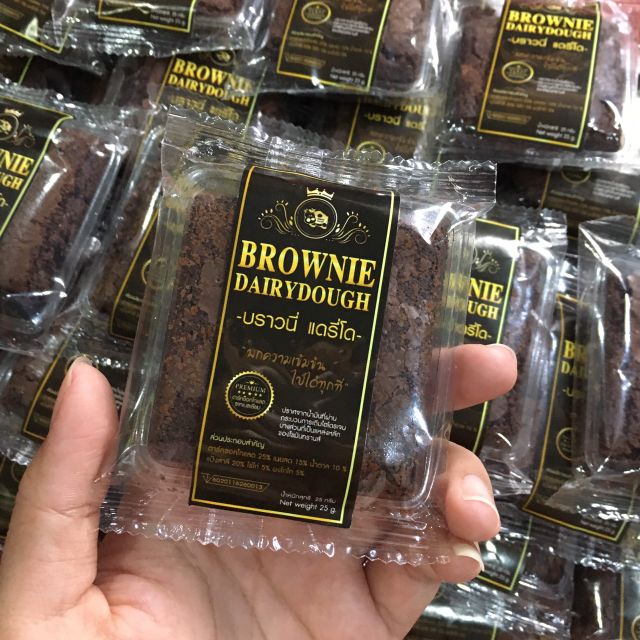 บราวนี่ แดรี่ โด Brownie daily dough