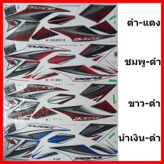 สติกเกอร์ click-i 2011 รุ่น 18 เคลือบเงาแท้ทั้งแผ่น