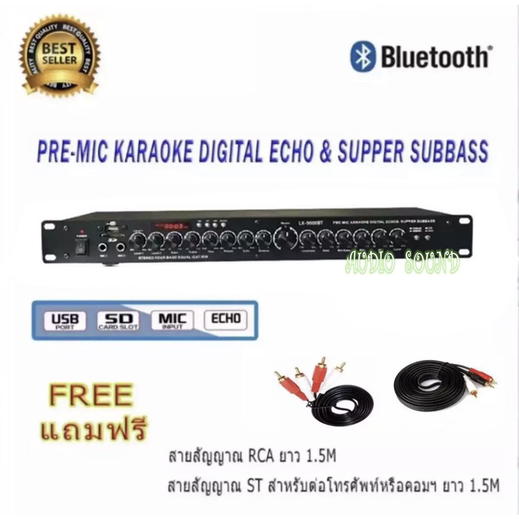 LXJ ปรีแอมป์คาราโอเกะ Bluetooth mp3 USB/SD CARD มีSUB OUT รุ่น LX-9000BT