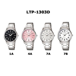 CASIO Standard นาฬิกาข้อมือผู้หญิง สายสแตนเลส รุ่น LTP-1303D,LTP-1303D-1A,LTP-1303D-4A,LTP-1303D-7A,LTP-1303D-7B