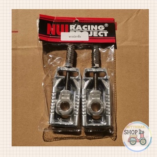 หางปลาซิ่ง​ NUI Racing ใส่เเทนของเดิม​ ใส่อามเดิม พร้อมตัวตั้งโซ่เเต่ง