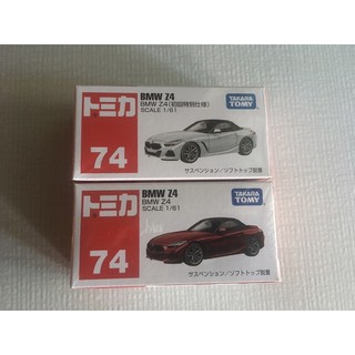 Tomica BMW Z4 โทมิก้า รถเหล็ก ของใหม่ เหมา 2 สี 2 กล่อง