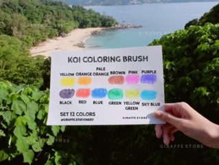 KOI COLORING BRUSH SET ปากกาหัวพู่กับแบบเซต