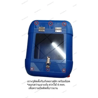 แผ่นอคิลิค DIYทำฝาถังใส่ปลา