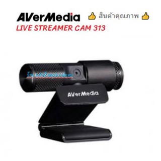 Avermedia LIVE STREAMER Webcam CAM 313 รุ่น PW313-รับประกัน 2 ปี