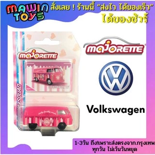 รถเหล็ก Majorette แท้ ราคาไม่แพง ซีรี่ย์หวานๆ