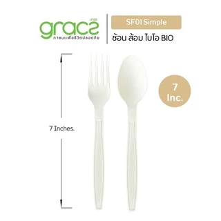 GRACZ ชุดช้อนส้อม 7 นิ้ว รุ่น SF01 (แพ็ค 5 คู่) ช้อนส้อม ไบโอ ย่อยสลายได้