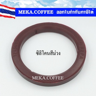 72x56x8 mm ASTORIA, GAGGIA, CONTI Filter Holder Gasket Made in ITALY ยางหัวชง  อะไหล่เครื่องชงกาแฟ