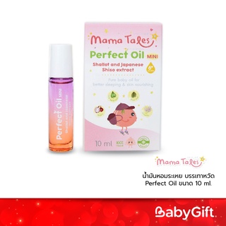 Mama Tales น้ำมันหอมระเหย บรรเทาหวัด คัดจมูก อ่อนโยน สูตรออร์แกนิค