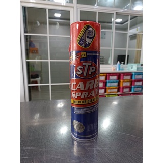 STP สเปรย์ทำความสะอาดคาร์บูเรเตอร์ ปีกผีเสื้อและหัวฉีด (Carb Spray &amp; Injector Cleaner) 500 ml.