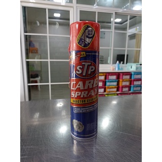 STP สเปรย์ทำความสะอาดคาร์บูเรเตอร์ ปีกผีเสื้อและหัวฉีด (Carb Spray &amp; Injector Cleaner) 500 ml.